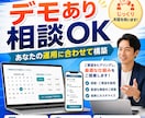 オリジナルの予約管理Webシステムを構築します ワークショップからキャンプ場、レンタカーまで幅広く対応 イメージ4
