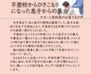 カサンドラなボロボロの想いお聴きします ３種有資格者★心理的安全性を守り合う対話「話してよかった♡」 イメージ4