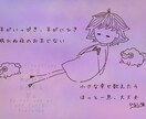詩付きの優しい雰囲気のイラストを描きます 毎日を生きるあなたに、そっと寄り添う一枚絵 イメージ9