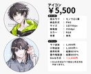 イラスト制作承ります アイコン・SD・立ち絵・Live2D制作 イメージ1