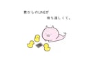 好きな人が振り向いてくれないそんな状況を変えます あなたの悩みを中心に一緒に語り合いましょ！ イメージ1