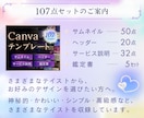 占い師向けのかわいいCanvaテンプレを届けます サムネ・ヘッダー・サービス説明画像｜12点｜幅広い用途に活用 イメージ10