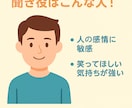 明るい話限定！“ちょっといいこと”聞きます 嬉しいこと、話したい人に。話にくい自慢もOK! イメージ7