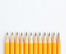 必ず絵が上手くなる。裏技教えます 絵が必ず整う。誰も理解していない絵の基礎 イメージ1