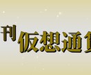 ココナラのロゴを作ります 目立つ|サービスの内容がひと目で伝わる|高品質に見える イメージ5