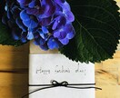 筆で代筆いたします 。印刷ではない手書きの掛け紙で贈り物に味わいをプラス✴︎ イメージ7