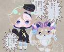 Live2Dモデル、デザインから承ります ～人間社会を捨ててマスコットになろうぜ編～ イメージ5