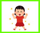 アダルトチルドレン・毒親育ちの方30日お話聞きます インナーチャイルドの癒し/ヒーリング/機能不全家族/虐待… イメージ2
