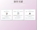 Instagram投稿作成します 丁寧な対応と伝わるデザインで集客サポート イメージ3