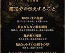 出会い占い・霊視｜これから結ばれる縁の時期を視ます 縁はどこまで来ているか——出会いの時期とお相手の形を視ます イメージ2