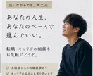 誰にも言えない話、全部聞きます モヤモヤ・愚痴・恋愛、全部OK。話してスッキリしよ イメージ5
