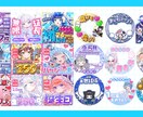 特別かわいいIRIAMサムネイル等を作成します 現役ライバー目線で活動サポート致します！ イメージ5