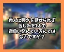 弱音を吐けない男性の心の避難所になります 居酒屋のおかみのように、あなたの言えない苦しさに寄り添います イメージ4