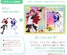 事例OK価格☆同人誌・電子書籍表紙デザインします プロの仕事で本文をより惹き立てる表紙を作成 イメージ8