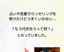 諦められない恋愛を抱える方へ！夢を叶えます 片思いを叶える“魔法”のメソッドがここにあります！ イメージ3