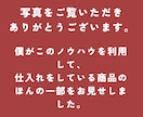 本気で「0→100」を目指すトレカ物販教えます スマホ1台から学べる実践的なトレカ収益化の方法【動画解説】 イメージ4