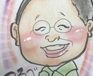 お写真を見ながら似顔絵作成します 劇画タッチからゆるーいタッチまでご希望に応じ似顔絵描きます♩ イメージ5