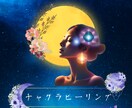 チャクラヒーリングஐあなたにベストな施術を行います 現在のチャクラ状態を確認し、回復.調整.最適化を イメージ1