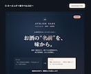 日本酒のネーミングと裏ラベルコピーを作ります 味と世界観を、かけがえのない言葉で表現します イメージ1