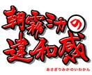 筆文字でタイトル書きます 既存のフォントでは物足りないあなたへ イメージ1