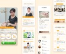 特別価格・限定3枠・一律価格で売れるLP制作します 競合分析・構成設計から始める、オリジナルデザインLP イメージ4