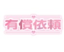 配信用やロゴなどをお作り致します 配信用のロゴ等がなくて困っている方へ!是非御依頼ください!! イメージ1
