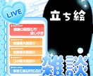 配信用サムネイルを作成します あなただけのYouTube・IRIAM用サムネを作成! イメージ6