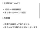 まずはお試し。気軽に少しだけお話聞きます まとまってなくてOK。うまく話せなくても大丈夫です イメージ3