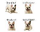 あなたの愛犬をLINEスタンプにします 写真から日常で使えるオリジナルLINEスタンプを作成します イメージ5