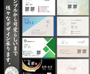 飲食店から美容業界まで幅広い名刺制作致します シンプルな企業デザインから淡い女性らしいデザインまでご提案 イメージ1