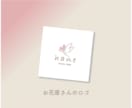 イメージにぴったりなロゴを制作します 会社やブランドの魅力をロゴに [ご相談・見積もり無料] イメージ2