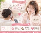 モーニングコール＆お話相手♡必要な時にお電話します ♡短時間大歓迎★貴方のわがまま大歓迎★優しいモーニングコール イメージ6