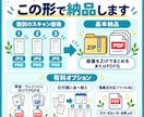 長いレシート・領収書をスキャンしてPDFにします 封筒で送るだけ。薄い紙も長い明細も、日付順にデータ化も可 イメージ4