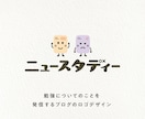 ちょうどいいゆるさのロゴデザインをお手伝いします ちょうどいいゆるさとすこしのユーモアを感じるロゴデザイン イメージ8