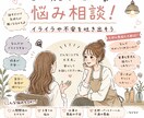 夫婦関係や仕事、友人、将来の不安、不満聞きます 溜まってる不満を吐き出しましょう！ イメージ1