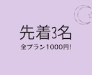 私も毒親育ち★同じ痛みを知るからこそ寄り添えます 辛い過去を乗り越えた経験をあなたの力に イメージ6