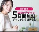 クリック回数が多くなるような作品を作ります アプリ作成の実績あり。バナー・Web制作もサポートします！ イメージ4