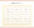 クリックしたくなるリッチメニューを制作します おしゃれ＆シンプルなデザインで集客UPにつなげます！ イメージ4