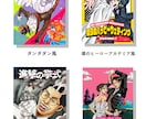 ウェルカムボードに漫画・アニメ風似顔絵描きます 【プロ制作】結婚式ウェルカムボード 印刷＆配送込 イメージ8