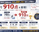 AI時代に、一生英語を学び続けられる人へと育てます このAI時代、情報だけでは英語力は伸びません。 イメージ2