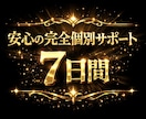 iPhone転売で利益を出す裏技教えます 初心者でも理解しやすい、利益の出し方を丁寧に解説します イメージ9