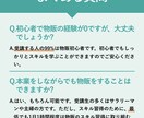Amazon中国輸入物販をマスターできます 大人気の物販の副業ならAmazon中国輸入がおすすめ イメージ3