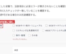 Webサイト・LPをプロが総合チェックします 公開前の最終確認・公開中サイトの品質チェックに対応 イメージ7