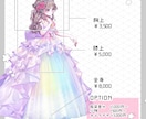 TRPG等の立ち絵制作承ります 現在はリテイク無制限中です！！ イメージ2