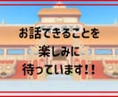 １５分で気分は『悟空』！！元気になるトークします 『好きなこと』やってる？『人生楽しい』？思い出そうぜ！！ イメージ9