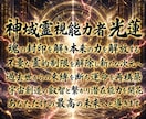 限界突破ソウルリブート◆インプラント解除します アカシックレコードの全記録を書き換え至高の運命を覚醒させます イメージ2