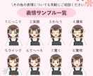 好感度UP！ゆるかわアイコン作成します 商用OK！SNSやブログなどにおすすめです♡ イメージ5