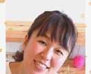 イメチェンのお手伝いします マインドから明るくなって、より楽しい人生を手に入れましょう！ イメージ2
