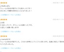 モニター募集　誕生日前後の【2年分】を占います 【女性限定】制度を高めてリニューアル。オリジナル四柱推命 イメージ3