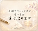 心と頭の整頓室｜気持ちや考えを整えます まとまらない考えや気持ちを整えます イメージ5